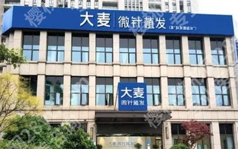 南昌植发医院哪里好?专业植发医院,助力毛发生长