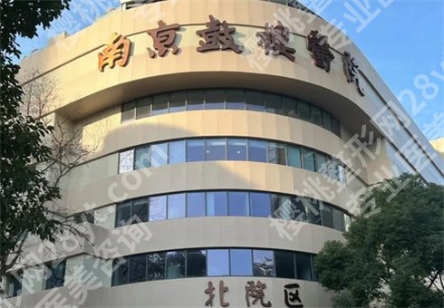 南京好的眼科医院在哪里?江苏省人民医院眼科、南京鼓楼医院眼科等上榜