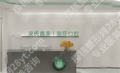 昆明哪家牙科好还不贵排名,这几家医院优势突出