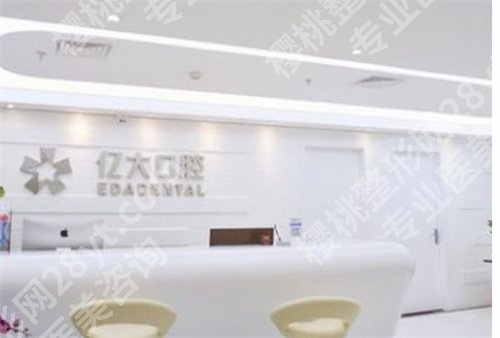昆明哪家牙科好还不贵排名,这几家医院优势突出