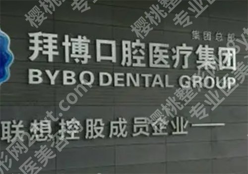 昆明哪家牙科好还不贵排名,这几家医院优势突出