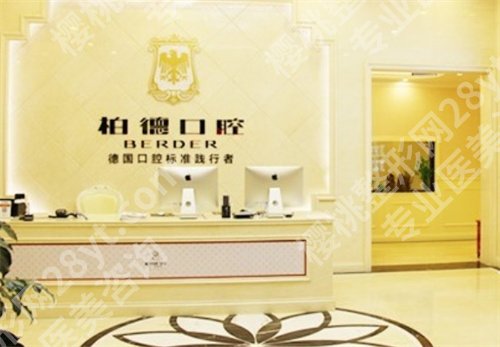 昆明哪家牙科好还不贵排名,这几家医院优势突出