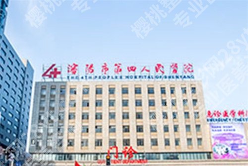 沈阳近视眼手术医院排名,一键查看医院相关信息