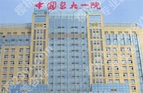 沈阳近视眼手术医院排名,一键查看医院相关信息