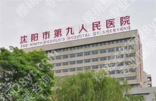 沈阳近视眼手术医院排名,一键查看医院相关信息