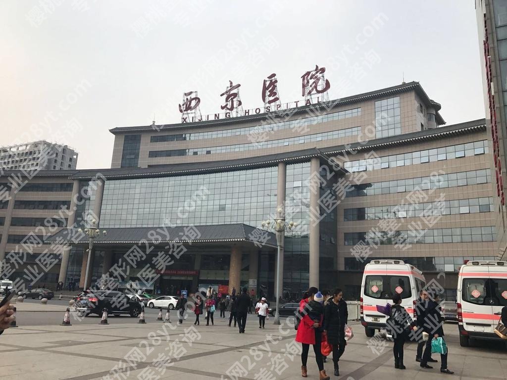西京医院隆胸做的好吗?多少钱?整形外科简介\价格参考\宋保强介绍