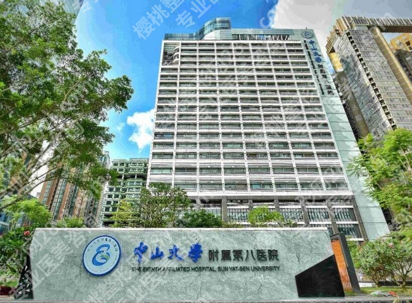 深圳做双眼皮好的整形医院有哪些?2024年排名全新曝光!