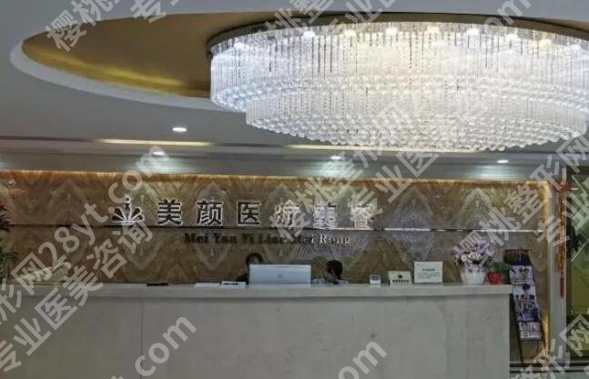 深圳做双眼皮好的整形医院有哪些?2024年排名全新曝光!