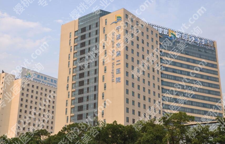 宁波第二医院缩胸手术费用曝光，27800元-45000元不等！