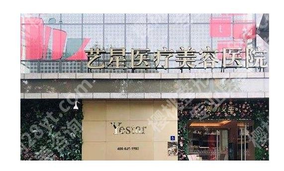 北京欧洲之星官网认证的机构|医院排名公开!2024口碑TOP!