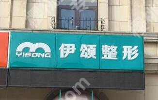 天津做脂肪填充修复哪里做的好?多少钱?2024医院排名、价格公开!