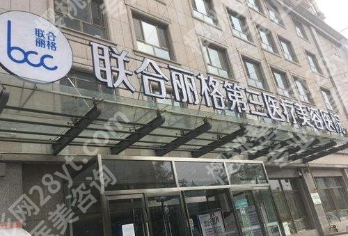 天津做脂肪填充修复哪里做的好?多少钱?2024医院排名、价格公开!