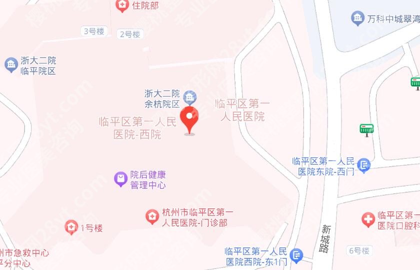 杭州临平区第一人民医院光子嫩肤价格表分享！医院基本概况分享！