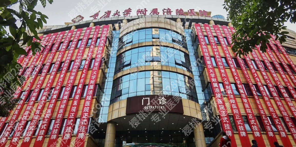 重庆牙科哪便宜又好?下面几家医院性价比不错值得一试哦!