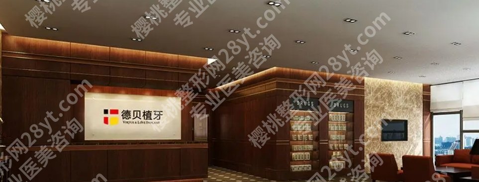 开县哪个牙科好又便宜?这几家医院技术不错!人气颇高哦