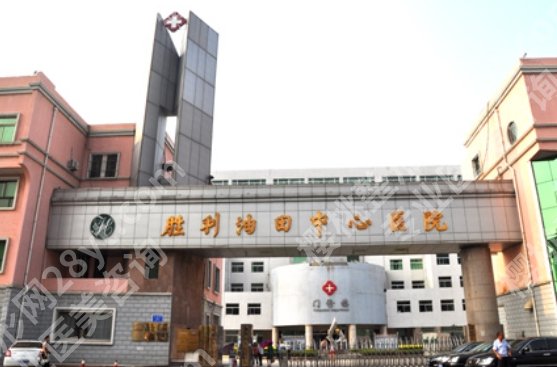东营网评较好的牙齿矫正排名|胜利油田中心医院、东营市人民医院性价比不错!