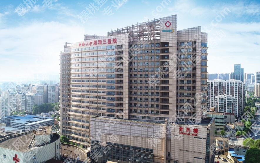 湖南隆胸去哪个医院?全新排名提前看!5家三甲公立介绍