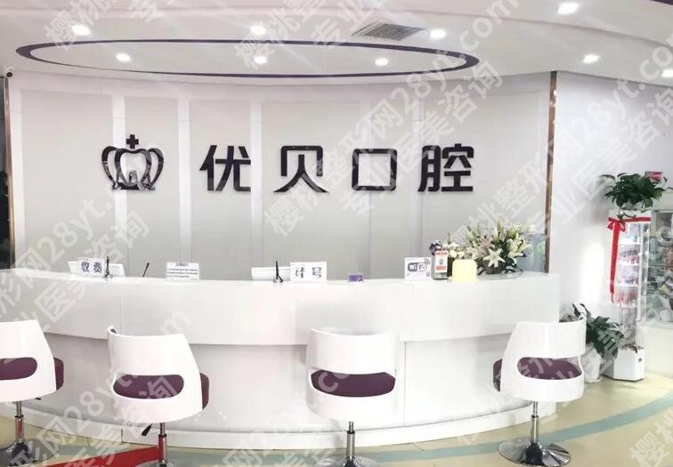 青岛哪家牙科医院便宜又好?五家实力医院纷纷上榜!