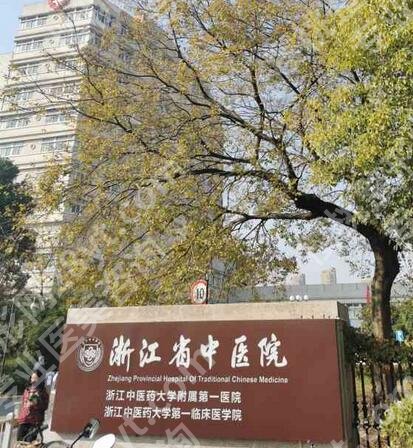 杭州做脂肪填充好的医院有哪些？汇总五家实力医院