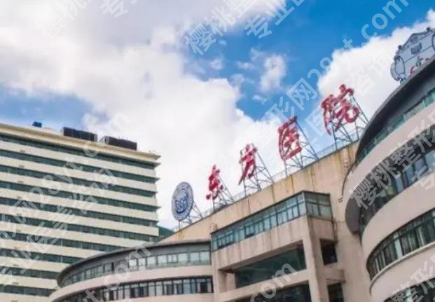 上海有名的整形医院排行榜|上海第九人民医院/东方医院/艺星医疗等排名不错！