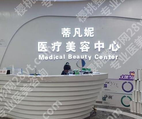 北京郭建玲是蒂凡妮院长吗?附医生擅长项目与医院介绍