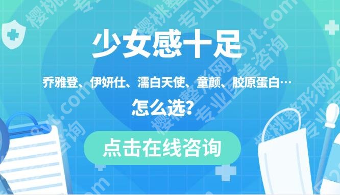 北京郭建玲是蒂凡妮院长吗?附医生擅长项目与医院介绍