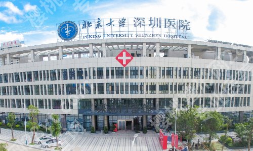 深圳隆胸修复医院排名有哪些?全新医院名单上榜