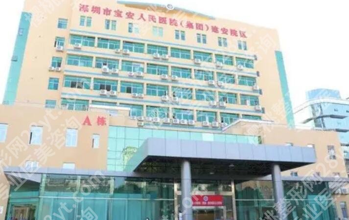 深圳排名前十的整形医院名单发布！个个都是实力派！