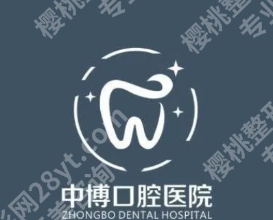 上海民营口腔医院排名前十|中博口腔/圣贝牙科/维乐口腔等医院排名不错！