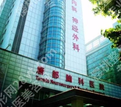 西安整形医院排名前三的|西京医院市中心医院/唐都医院皆在榜单之上！