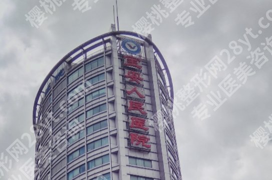 深圳正规美容整形医院有哪些？下面五家医院口碑技术双在线！
