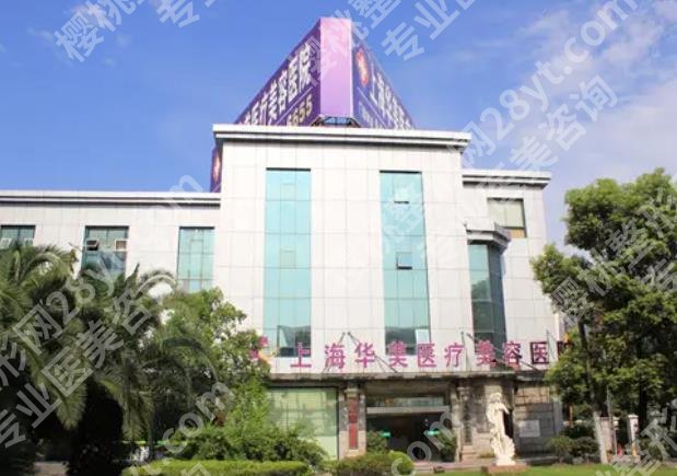 上海乳房整形三甲医院排名|当地公立医院大汇总！附地理位置