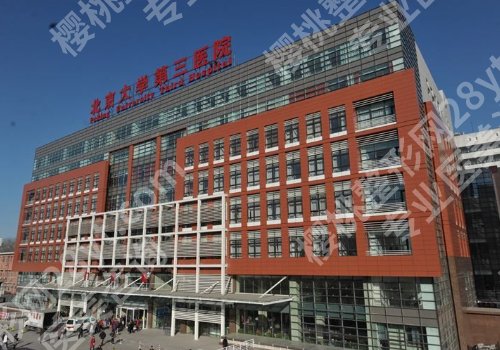 北京整容好的医院排名更新，热门医院名单附上！
