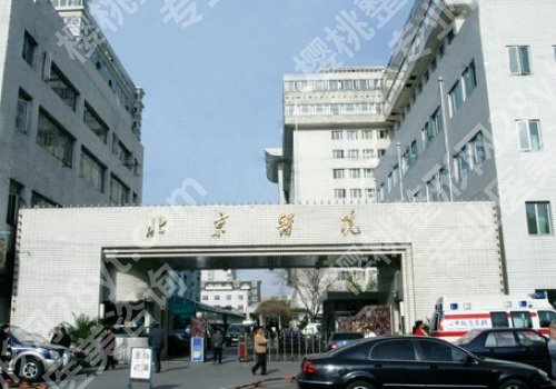北京额头突出矫正医院多吗？前五医院信息更新！