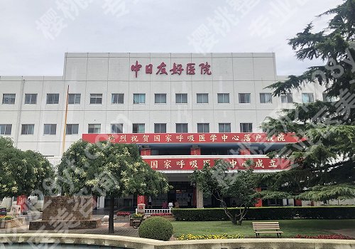 北京做面部年轻化的医院有哪些？高口碑医院排名一览