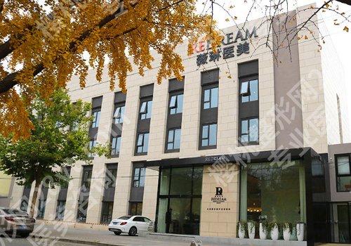 北京做面部年轻化的医院有哪些？高口碑医院排名一览