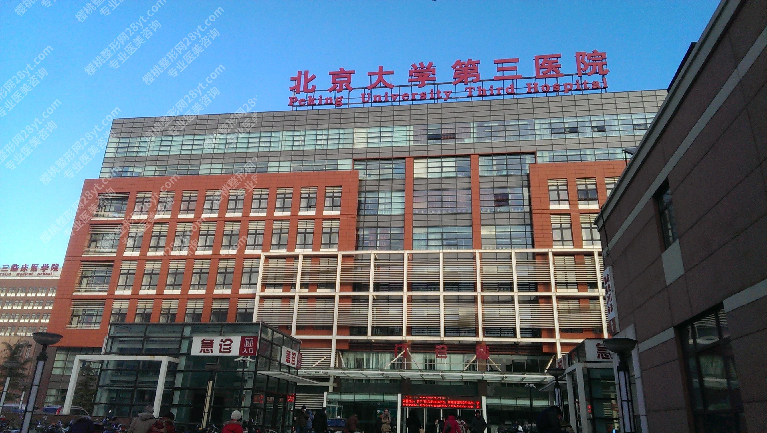 北京面部年轻化整形医院是哪家？高口碑医院全新公布