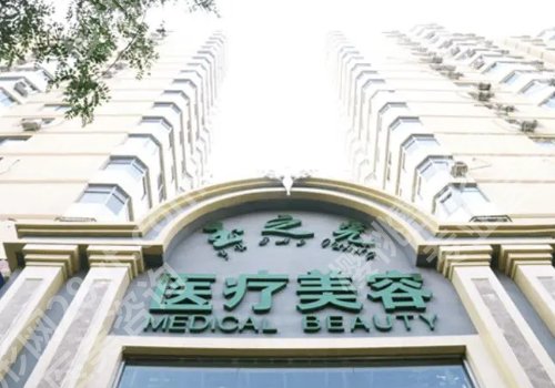 北京面部整形哪家好?Top 5医院名单公布!