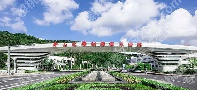 中大五院整形好吗?申雪vs黄新锋谁的技术好?2024费用表