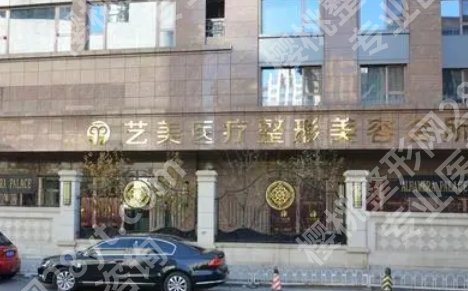 北京美容医院排名前十|润美玉之光/叶美人医疗/美莱医疗等资料介绍!