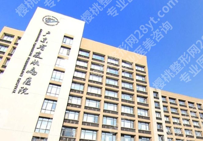 广东省皮肤病医院整形科电话多少?院内医生擅长项目及技术优势对比!