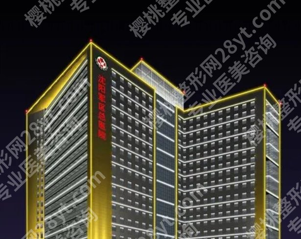 沈阳陆军总院双眼皮的技术好不好?陶凯、时杰基本资料介绍!
