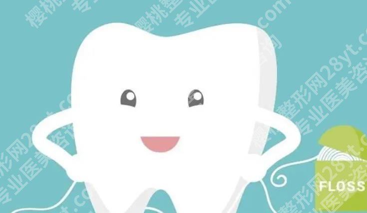 上海中山医院牙齿矫正怎么样?牙齿矫正前后对比图!