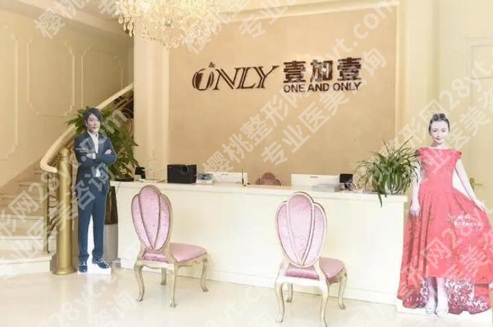 北京唇部整形医院名单更新!人气榜单强势出炉!