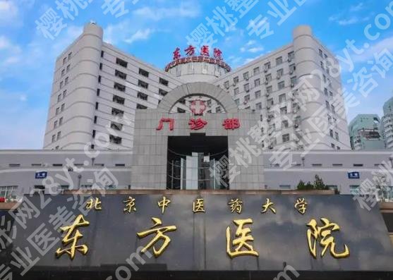 北京耳部整形好的医院|2024年口碑医院排行榜单更新!