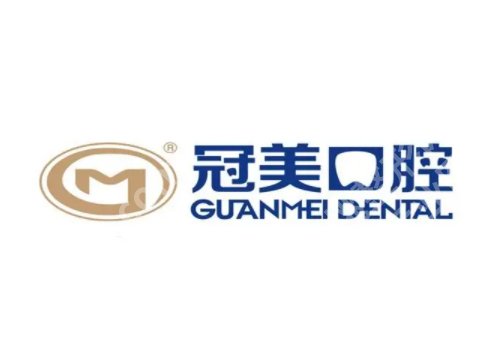 北京冠美口腔正畸医生怎么样?内附科室介绍与网友评价