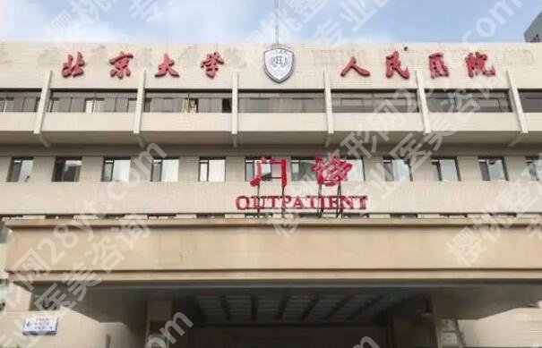北京做颧骨颧弓手术医院名单更新!top榜前五名单出炉!
