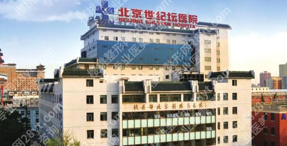 北京做颧骨颧弓手术医院名单更新!top榜前五名单出炉!