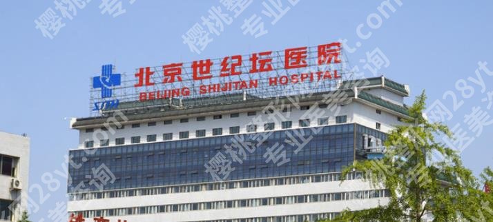 北京治青春痘好的医院|北京协和整形/艺星医疗/画美医疗等基本信息介绍!