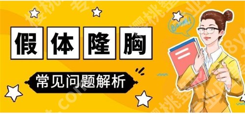 中山大学附属第三医院整形美容中心怎么样?特色技术,专家医生